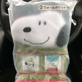 スヌーピー(SNOOPY)のスヌーピー　くじ(キャラクターグッズ)