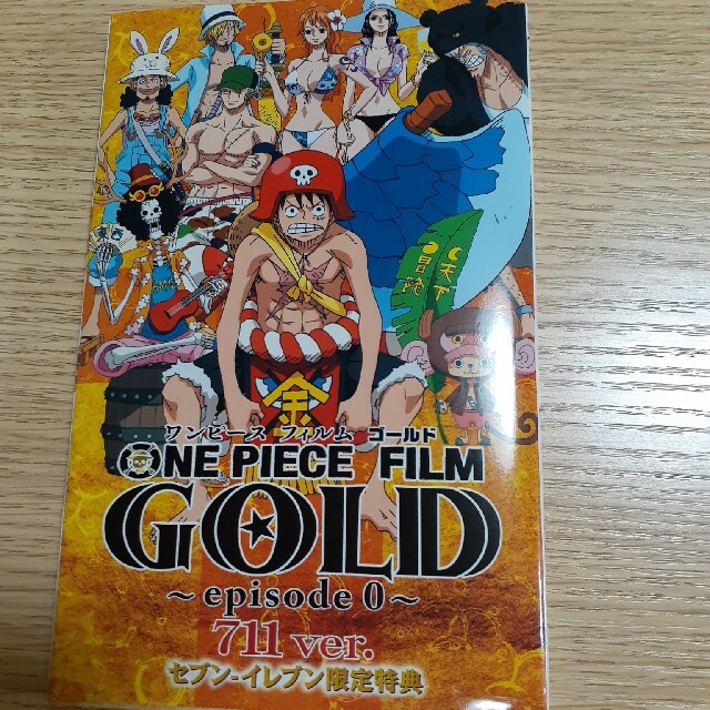 注目 ONE PIECE FILM GOLD 売れ筋商品 エピソード０