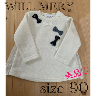 ウィルメリー(WILL MERY)のWILL MERY  チュール付きトップス　size90(Tシャツ/カットソー)