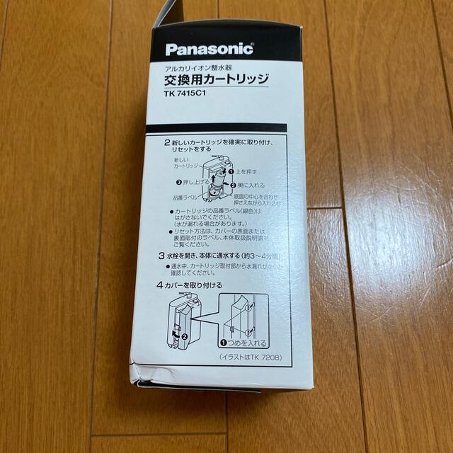 Panasonic 交換用カートリッジ TK 7415C1 1