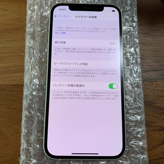 iPhone12 64GB ホワイト　SIMロック解除済み スマホ/家電/カメラのスマートフォン/携帯電話(スマートフォン本体)の商品写真