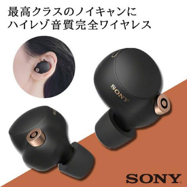 SONY/ソニー WF-1000XM4 BM 黒/ブラック