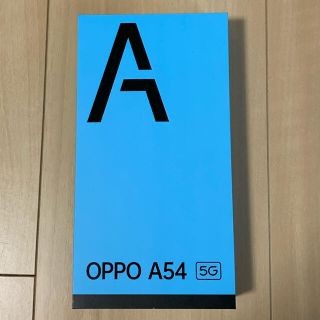 オッポ(OPPO)のOPPO A54 5G ファンタスティックパープル 【新品未使用品】(スマートフォン本体)