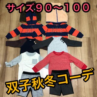 【双子ちゃんにおすすめ】秋冬子供服サイズ90〜100(Tシャツ/カットソー)