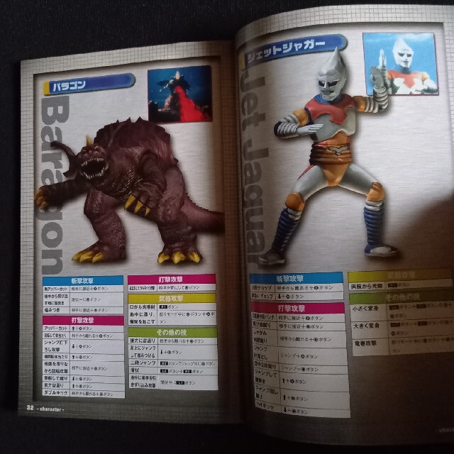 ゴジラ怪獣大乱闘 地球最終決戦 PS2の通販 by Yuki3926's shop ゴジラ怪獣大乱闘 地球最終決戦 PS2の通販 by Yuki3926's shop