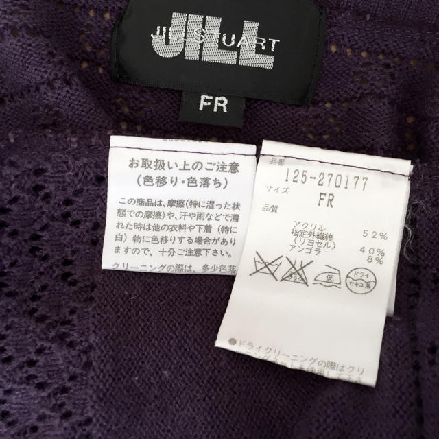 JILL by JILLSTUART(ジルバイジルスチュアート)のジルby♡パープルニットソー レディースのトップス(ニット/セーター)の商品写真