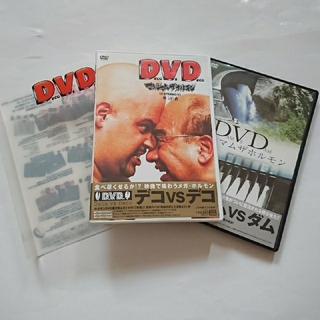 【 DVD 3枚組】 Deco　Vs　Deco　デコ対デコ マキシマムザホルモン(ミュージック)