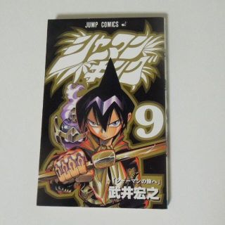 少年漫画の通販 0 000点以上 フリマアプリ ラクマ 少年漫画の通販 0 000点以上 フリマアプリ ラクマ