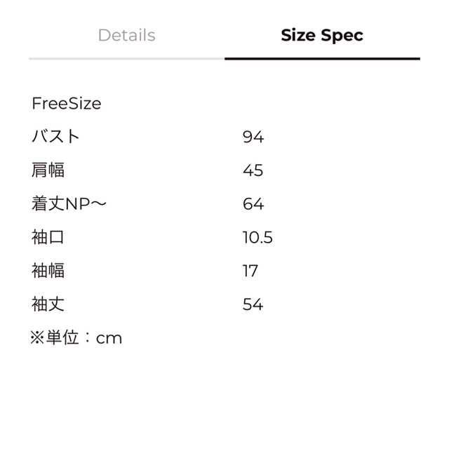 tsuru by mariko oikawa ジャケット Esmeralda | www.innoveering.net