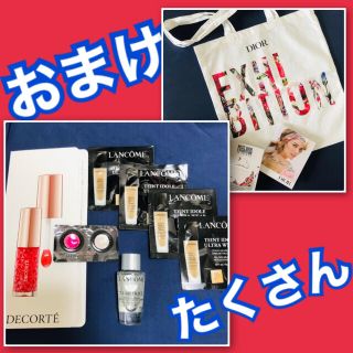 ディオール(Dior)の★値下げ★ディオール　トートバッグ　【おまけ】ランコム他1875円分サンプル(サンプル/トライアルキット)