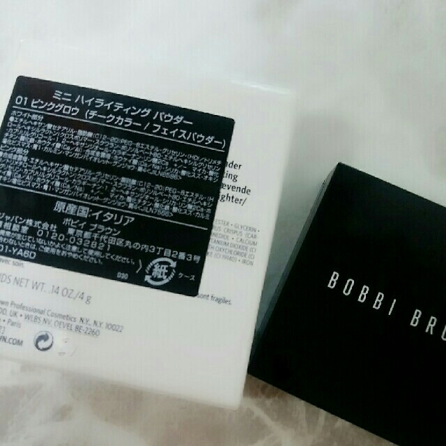 BOBBI BROWN(ボビイブラウン)の【タイムセール】ボビイブラウン 　ミニハイライティングパウダー　ピンクグロウ コスメ/美容のベースメイク/化粧品(フェイスカラー)の商品写真