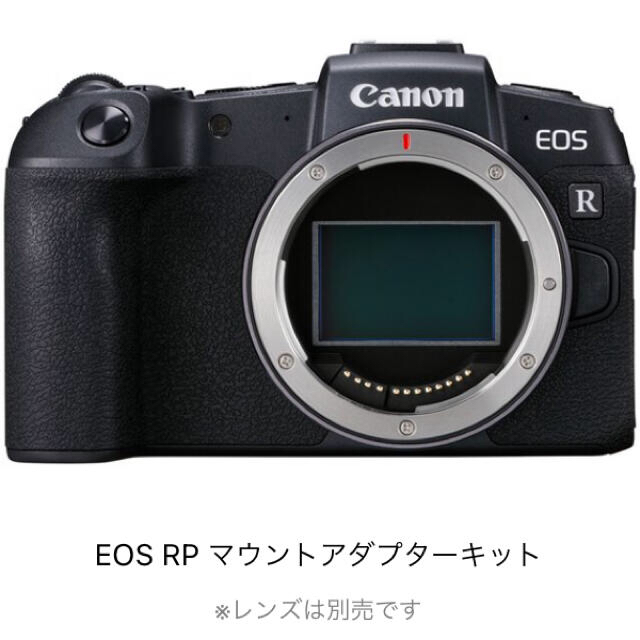 Canon - 鳩　キヤノンEOS RP マウントアダプターキット　ブラック