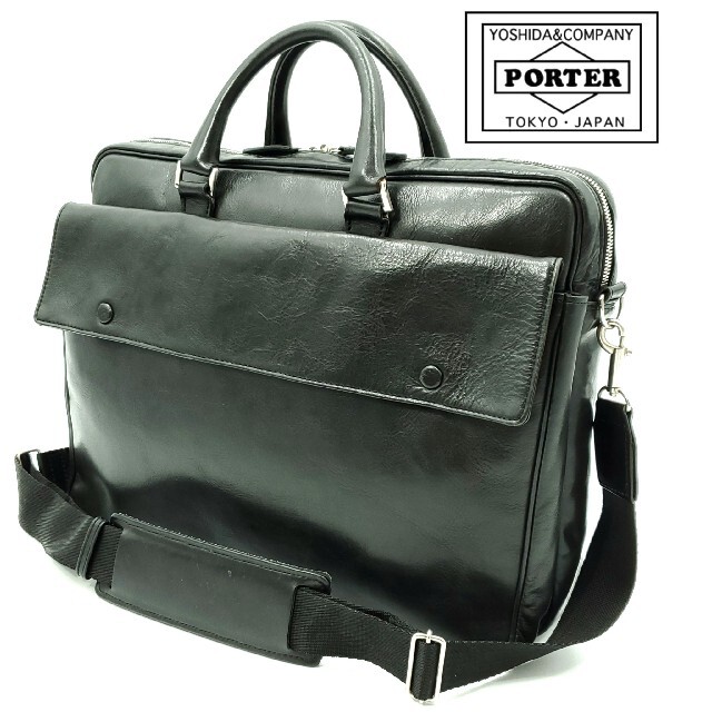 美品◆PORTER◆日本製オールレザ－ビジネスバッグ　黒