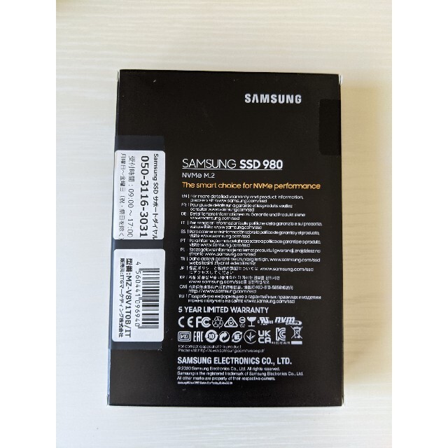 スマホ/家電/カメラ新品未開封 サムスン  SSD 980 M.2 1.0TB MZ-V8V1T0B