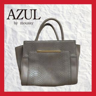 アズールバイマウジー(AZUL by moussy)の【AZUL】ハンド・ショルダーバッグ(ショルダーバッグ)