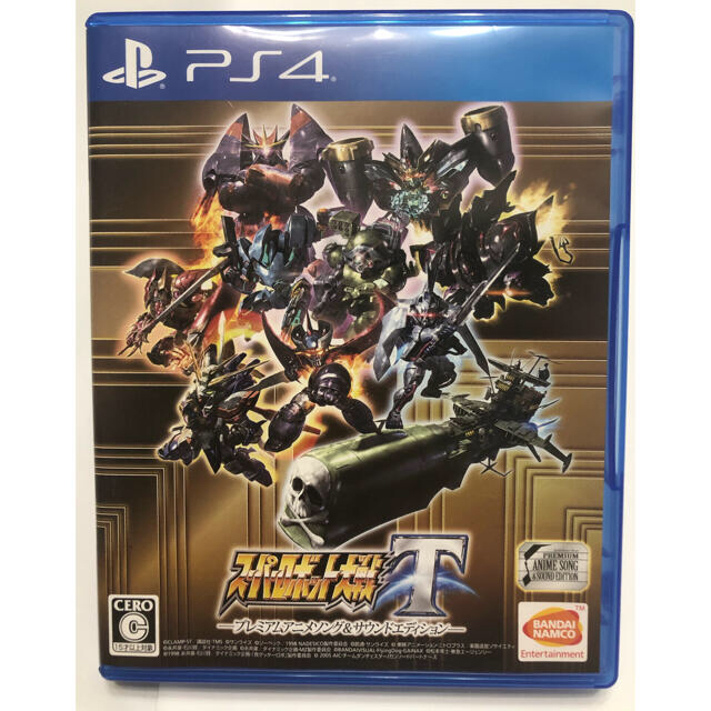 スーパーロボット大戦T  プレミアムアニソンサウンドエディション  PS4