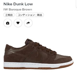 ナイキ(NIKE)のNIKE SB DUNK LOW PRO ISHOD WAIR ダンクロウ(スニーカー)