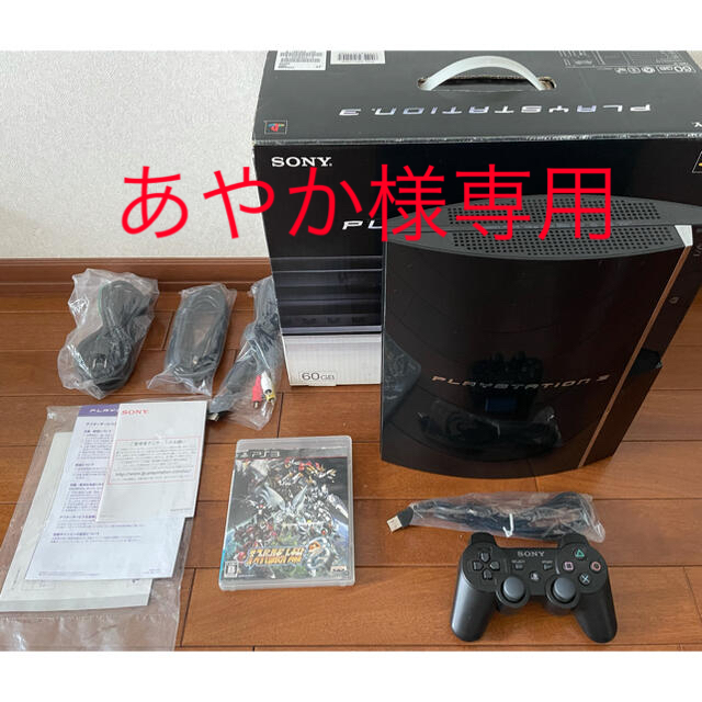 SONY  PlayStation3 本体 完動品