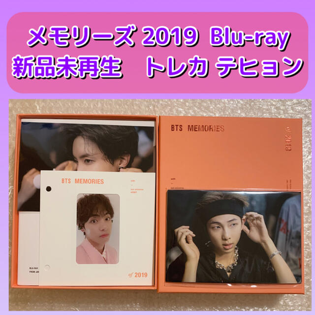 BTS MEMORIES 2019 blu-ray 字幕あり トレカ無し - rehda.com