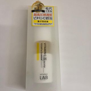 アンレーベル ラボ V エッセンス ビタミンC 50mL (化粧水/ローション)