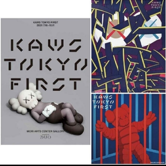 kaws tokyo first ポスター3枚セット