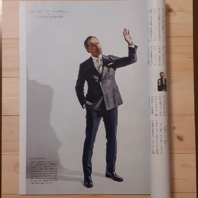 マイラウンジ　2019年7月号　vol.180　渡辺謙 エンタメ/ホビーの雑誌(音楽/芸能)の商品写真