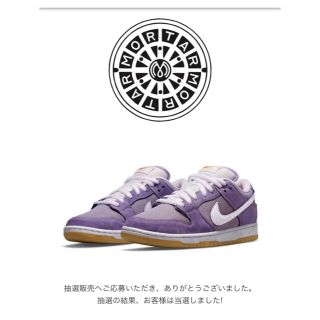 ナイキ(NIKE)の28㎝　NIKE SB ORANGE LABEL DUNK LOW (スニーカー)