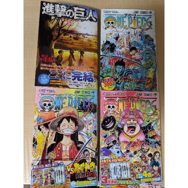 One Piece 98巻 99巻 100巻 進撃の巨人34巻 4冊セットの通販 By たつき S Shop ラクマ