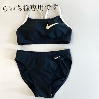 ナイキ(NIKE)のらいち様専用です。【美品】ナイキ セパレート　水着  ブラック　レディース(マリン/スイミング)