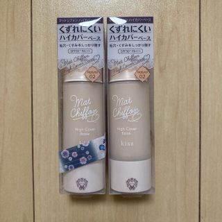 イセハン(伊勢半)のsalch様専用　kiss キス　マットシフォン　UVハイカバーベース(化粧下地)