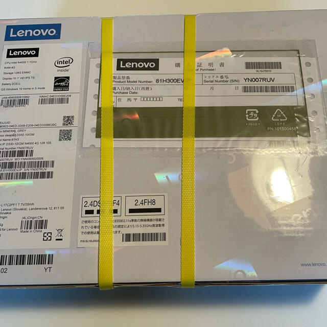 【新品・未使用】Lenovo ノートパソコン IdeaPad D330 5
