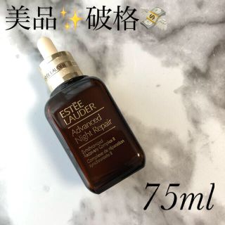 エスティローダー(Estee Lauder)の【エスティーローダー】アドバンスナイトリペア75ml(美容液)