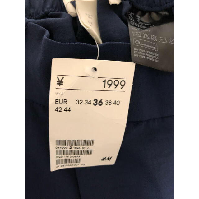 H&M(エイチアンドエム)のガウチョパンツ（紺) レディースのパンツ(カジュアルパンツ)の商品写真