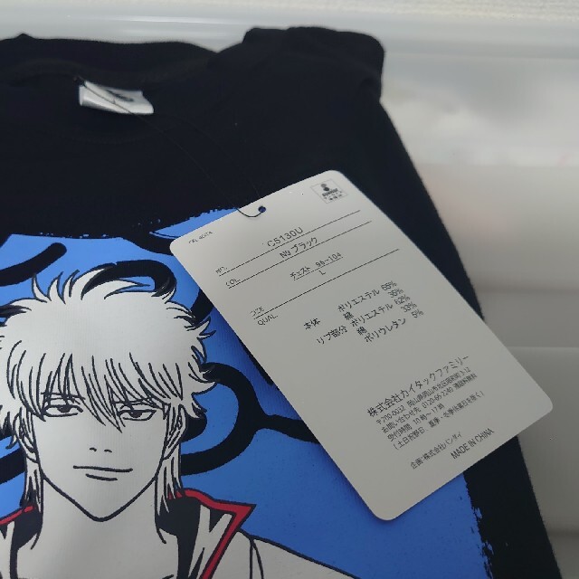 銀魂　Tシャツ　坂田銀時　タグ付き　黒 エンタメ/ホビーのアニメグッズ(その他)の商品写真