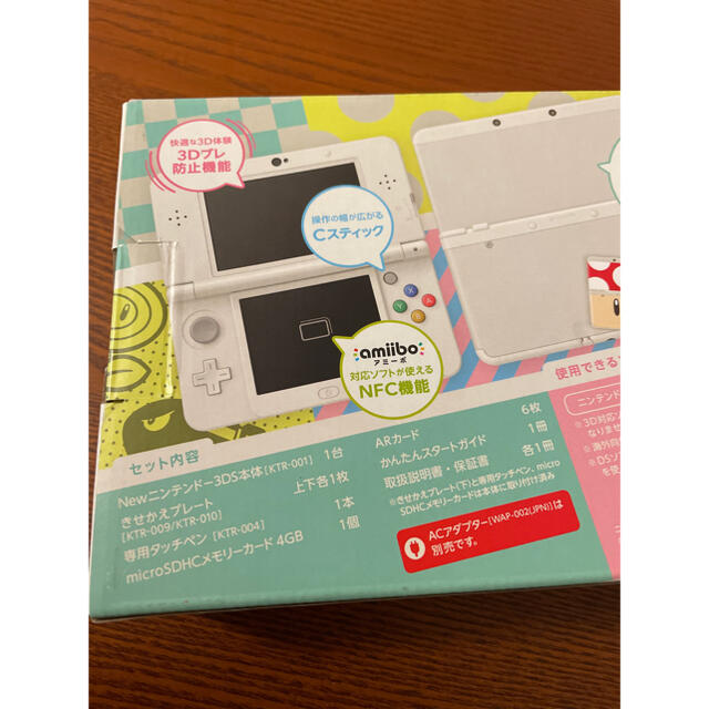 new NINTENDO 3DS 本体　& 充電器セット　ホワイト 4