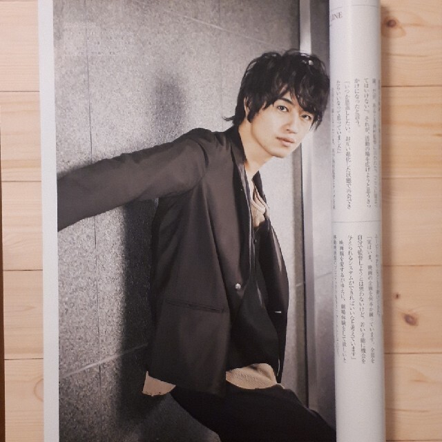 マイラウンジ　2015年7月号　vol.140　斎藤工 エンタメ/ホビーのタレントグッズ(アイドルグッズ)の商品写真