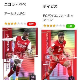 セガ ビエラの通販 33点 | SEGAを買うならラクマ