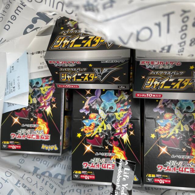 ポケモンカード　シャイニースターV 新品未開封シュリンク付き　5BOX