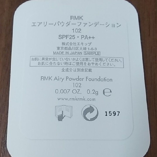 RMK(アールエムケー)のファンデーション　サンプル4点セット　RMK☆ コスメ/美容のベースメイク/化粧品(ファンデーション)の商品写真