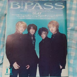 バックステージパス B!PASS H14.11.01号 GLAY(音楽/芸能)