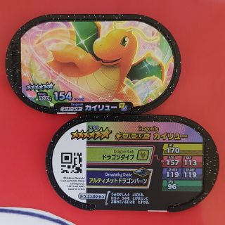 ポケモン(ポケモン)のポケモンメザスタ　タグ　「カイリュー」②(その他)