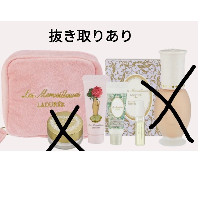 Les Merveilleuses LADUREE(レメルヴェイユーズラデュレ)のレ・メルヴェイユーズ ラデュレ 2021　ファンデーション キット　ポーチ コスメ/美容のキット/セット(サンプル/トライアルキット)の商品写真