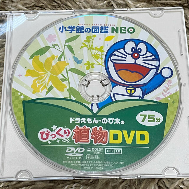 小学館(ショウガクカン)の⭐︎どらチョコ様専用⭐︎小学館の図鑑NEO DVDセット エンタメ/ホビーのDVD/ブルーレイ(キッズ/ファミリー)の商品写真