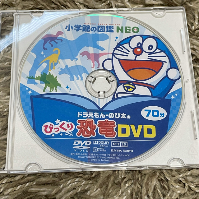 小学館(ショウガクカン)の⭐︎どらチョコ様専用⭐︎小学館の図鑑NEO DVDセット エンタメ/ホビーのDVD/ブルーレイ(キッズ/ファミリー)の商品写真