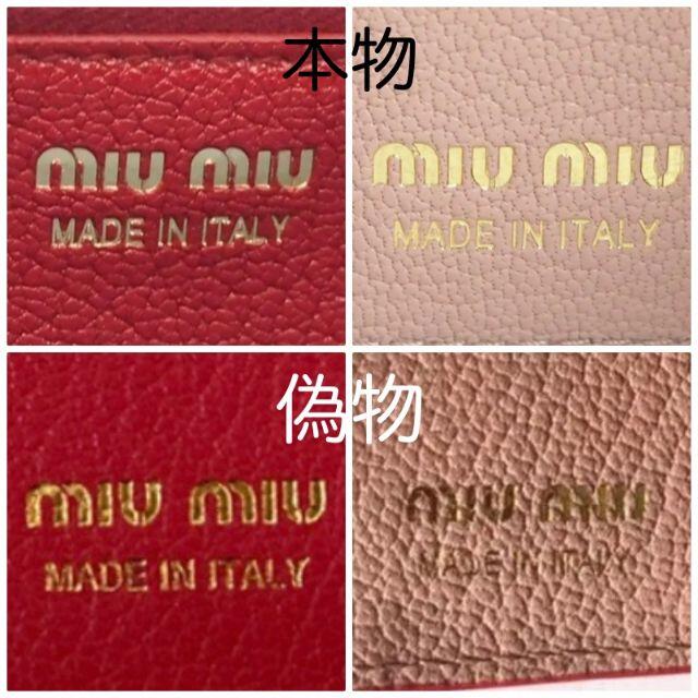 プレゼントを選ぼう ピンク 財布 二つ折り ハート ラブ マドラス 新品 Miumiu 財布