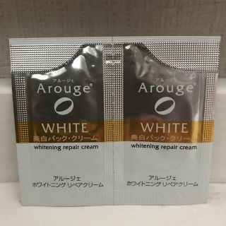 アルージェ(Arouge)のアルージェ ホワイトニング リペアクリーム。美白クリーム。試供品６０個(フェイスクリーム)