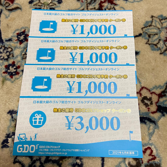 GDOゴルフダイジェスト 6000円分 | clipa.md