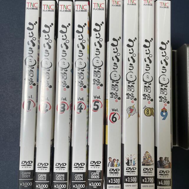 【特典付】ゴリパラ見聞録DVDセット　1〜9DVD/ブルーレイ