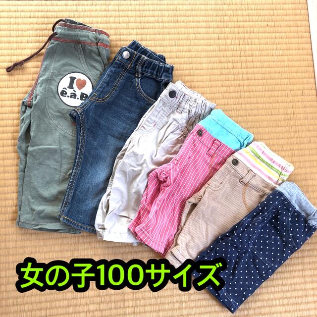 3can4on(サンカンシオン)の女の子ズボンまとめ売り キッズ/ベビー/マタニティのキッズ服女の子用(90cm~)(パンツ/スパッツ)の商品写真