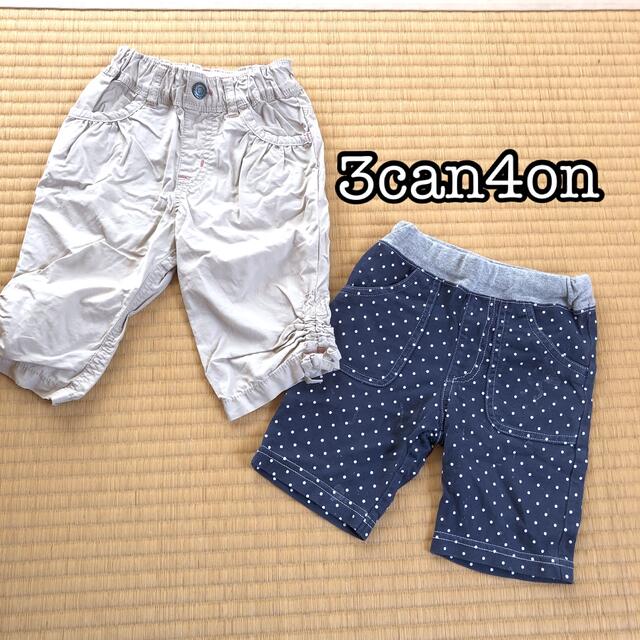 3can4on(サンカンシオン)の女の子ズボンまとめ売り キッズ/ベビー/マタニティのキッズ服女の子用(90cm~)(パンツ/スパッツ)の商品写真